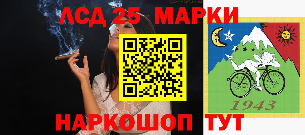 omg маркетплейс  ЛСД экстази кислота  Саров  Вход с VPN  ЛСД экстази кислота  LSD-25 экстази 