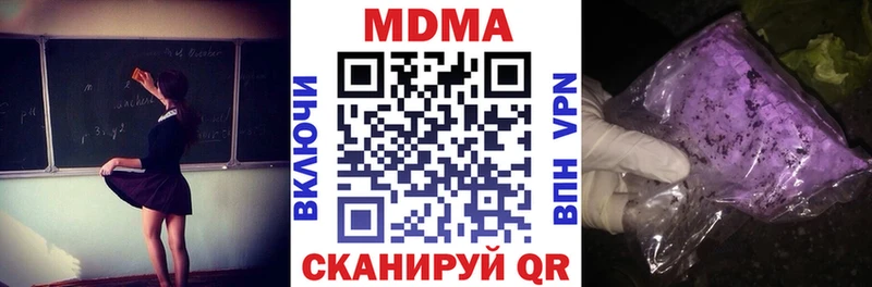 дарнет шоп  Саров  MDMA crystal 