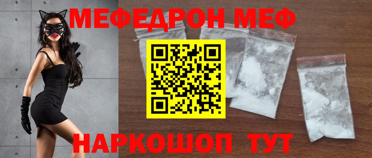 Саров  Меф  Вход с VPN  МЕФ кристаллы 