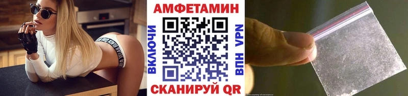 МЕТАМФЕТАМИН мет  наркотики  Саров 