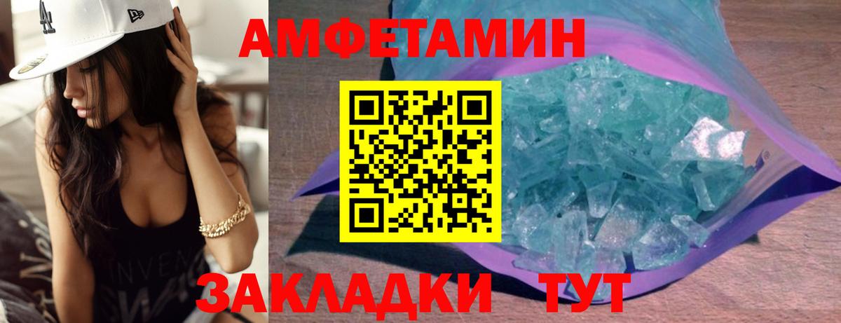 Первитин винт  Вход с VPN  Саров 
