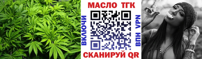 купить наркоту  Саров  ТГК вейп с тгк 