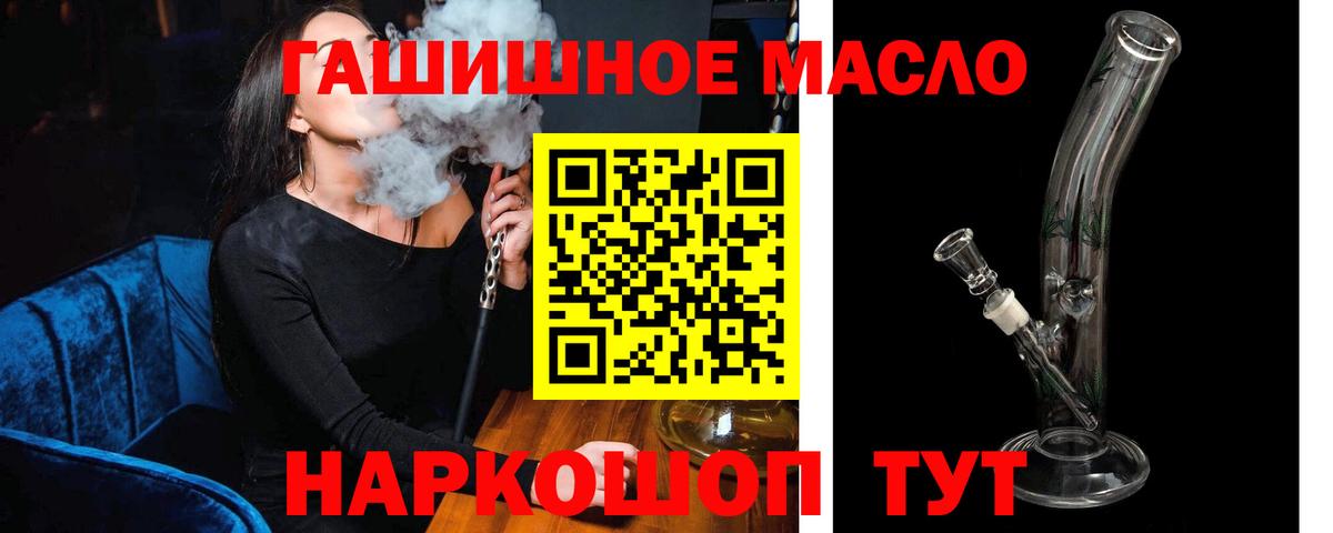 Дистиллят ТГК жижа Саров