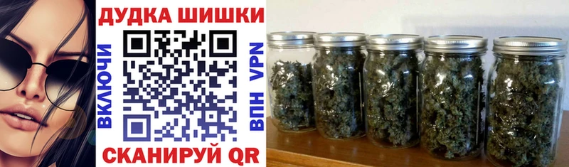 дарнет шоп  Саров  Бошки Шишки семена 