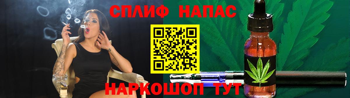 Марихуана Ganja  МАРИХУАНА MAZAR  Вход с VPN  Саров  Конопля VHQ 